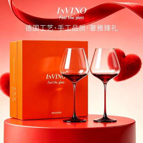 INVINO红领结礼盒红酒杯送礼套装