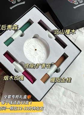 线香托盘白色十字架圆盘香薰托盘