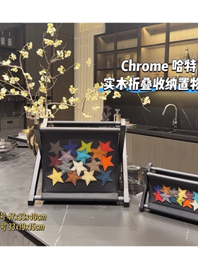 黑色复古实木星星装饰摆件家居桌面收纳盒创意装饰品杂志架收纳架