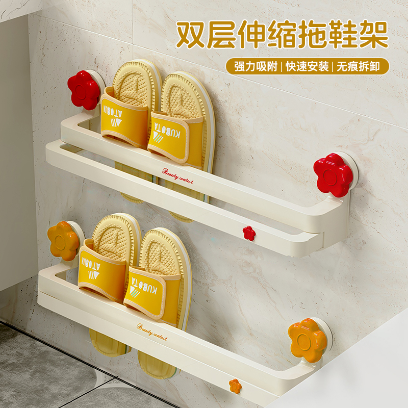 轻奢收纳吸盘伸缩拖鞋架干净整洁