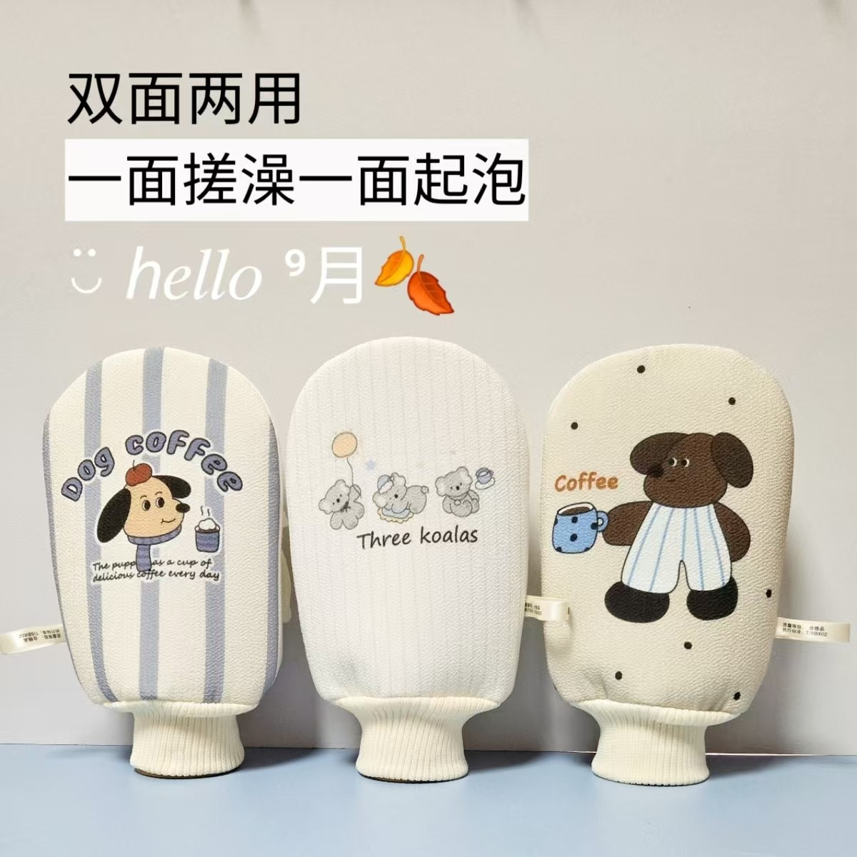 卡通搓澡巾浴花二合一女士专用