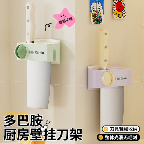 台面刀具收纳架多功能厨房家用