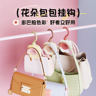 多巴胺花朵包包挂钩收纳神器衣柜收纳神器无痕挂包架子丝巾领带