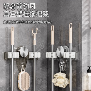 壁挂拖把夹吸盘拖把架挂钩家用置物架卫生间强力固定挂架卡扣浴室