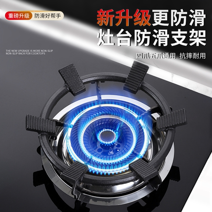 燃气灶架托煤气灶支架通用小锅奶锅防滑炉灶架子厨房气灶台锅架子