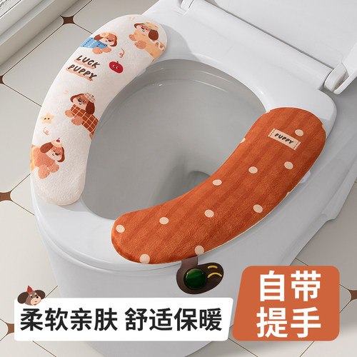 多巴胺可爱马桶垫四季通用坐便垫家用厚款香薰无痕粘贴坐贴防护用