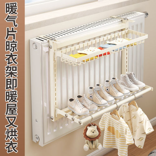暖气片管上方晾衣架晾晒神器衣服袜子毛巾烘干挂钩凉衣专用置物架