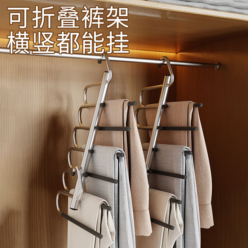 不锈钢多层衣架多功能裤架不锈钢裤子收纳多层裤架多功能多层衣架