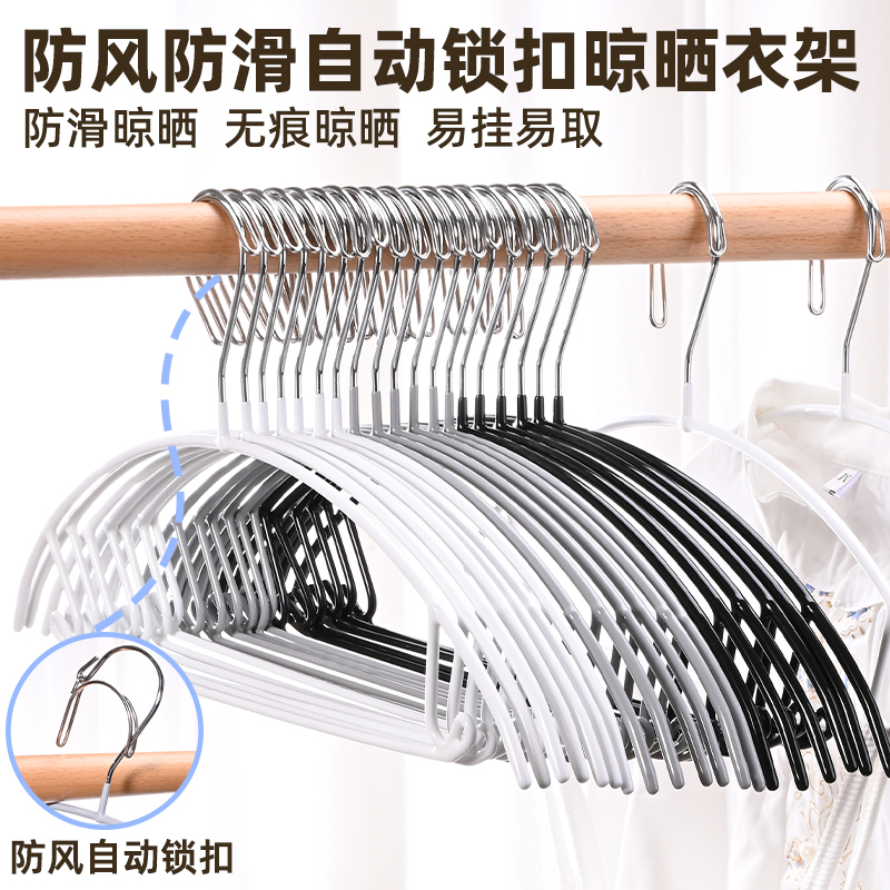 自动卡扣弧形防风衣架高空高层户外防掉落家用宿舍晾晒衣架防风固
