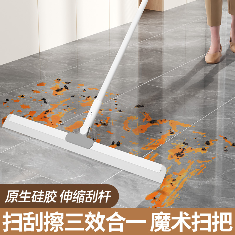 免手洗两用魔术扫把硅胶拖把地刮地板家用厕所浴室卫生间刮水板器