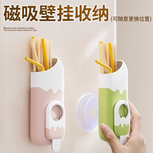 磁吸多功能收纳盒冰箱磁性贴装 收纳吸管 饰多功能两用开瓶器壁挂式