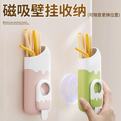 可磁吸收纳的冰箱收纳盒