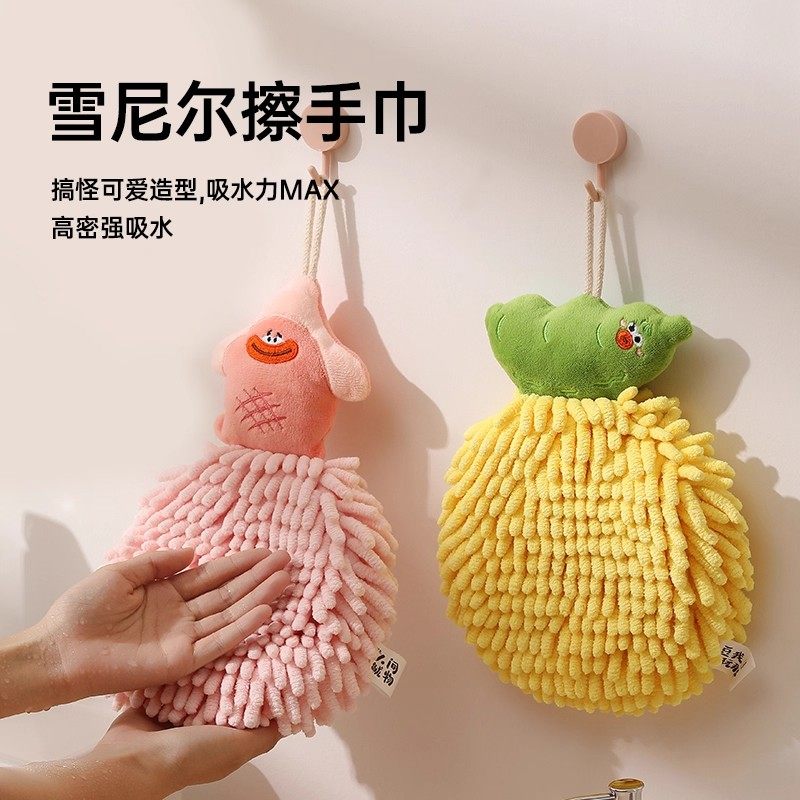 厨房擦手巾可爱加厚家用擦手布雪尼尔挂式多功能吸水速干擦手球,家庭/个人清洁工具,厨房擦手巾,淘宝优惠券,粉丝福利购,淘宝优惠卷