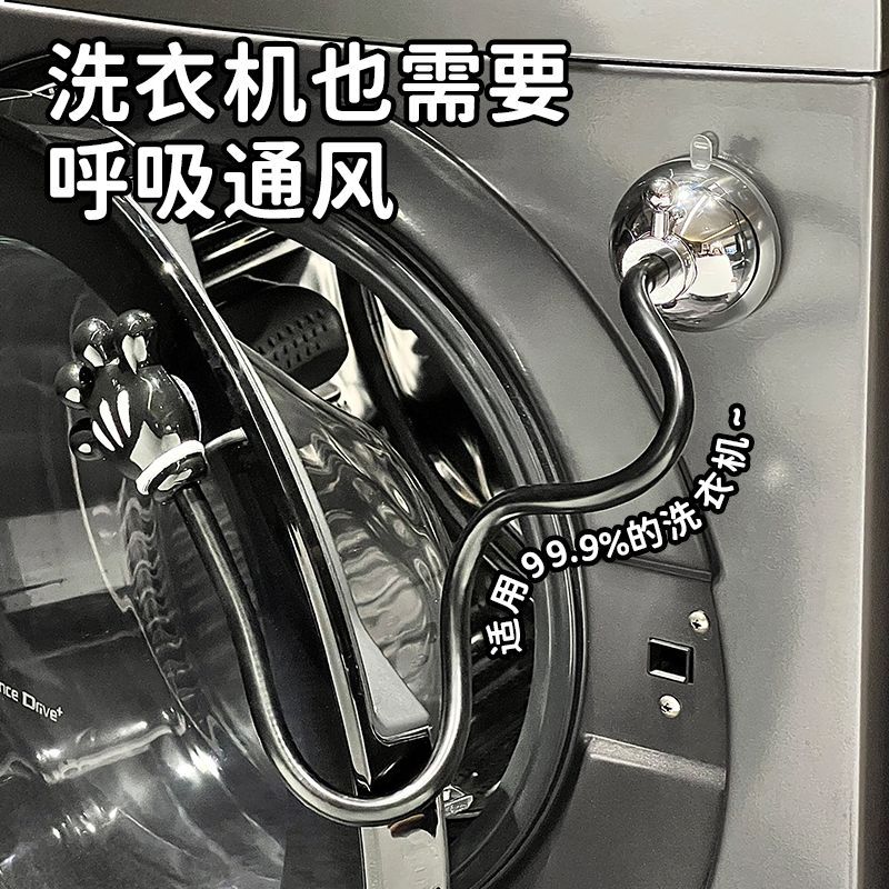 轻奢吸盘家用洗衣机开门支撑杆滚筒固定器通风防霉异味伸缩家用