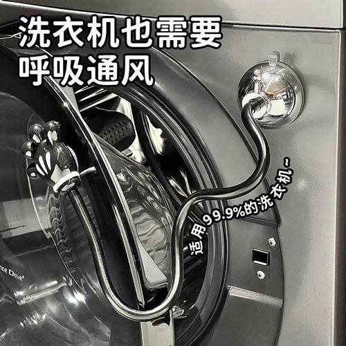 轻奢吸盘家用洗衣机开门支撑杆滚筒固定器通风防霉异味伸缩家用