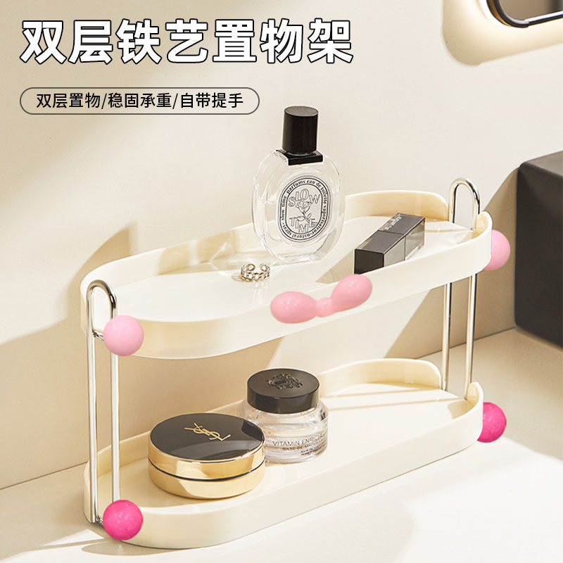 新升级彩球款浴室双层铁艺置物架桌面化妆品收纳架卫生间水杯架