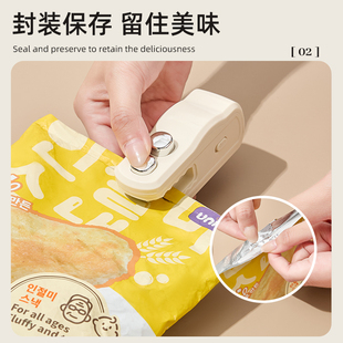 塑封器零食密封神器 鳄鱼磁吸封口机迷你便携小型家用塑料食品包装