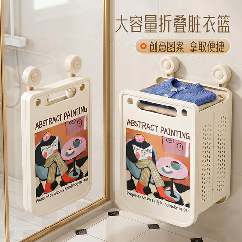 脏衣篓新款壁挂式可折叠衣服篓浴室卫生间收纳神器衣服衣物脏衣篮