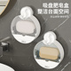 吸盘翻盖香皂盒免打孔肥皂盒高档肥皂壁挂式 置物架浴室卫生间沥水