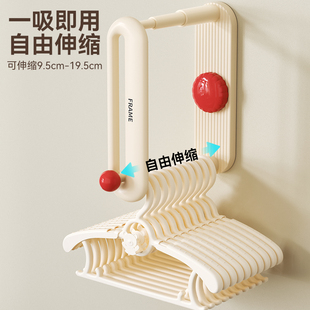 多巴胺衣架收纳伸缩家用阳台挂衣架壁挂墙上挂杆免打孔整理晾衣架