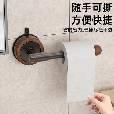 吸盘纸巾架，小空间的扩容魔法师