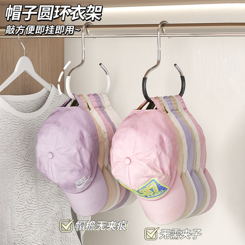 帽子收纳神器领带围巾吊带都能挂