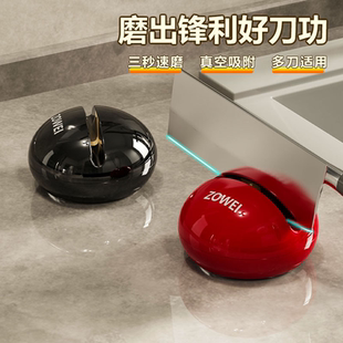 吸盘磨刀器多巴胺家用厨房开刃磨刀神器厨房快速磨刀石多功能工具