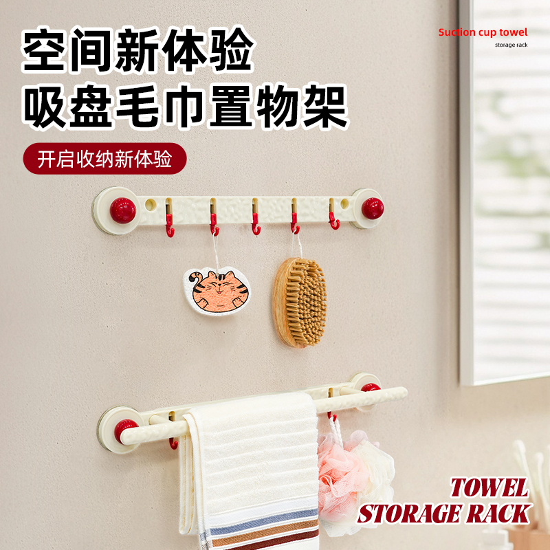 门后毛巾架免打孔壁挂置物架卫生间浴室毛巾杆厕所洗手间收纳挂架