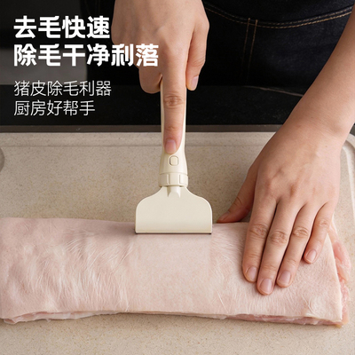 三合一刮猪毛刀刮鱼鳞刀隐藏切片刀羊毛刮猪蹄去油刀锋利持久刮刀