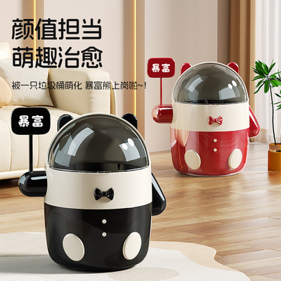 卡通暴富小熊垃圾桶2025新款家用翻盖卫生桶客厅卧室大号带盖纸篓