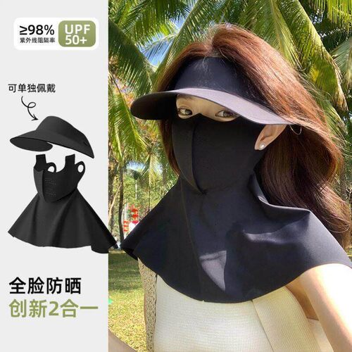 UV新款防晒面罩全脸遮阳护颈2026一体无痕冰丝口罩脖套抗帽子