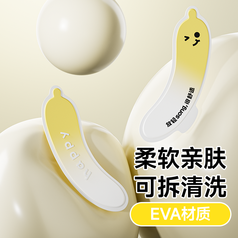 新款马桶垫四季通用防水坐便器香薰坐垫祛味留香香氛马桶贴垫