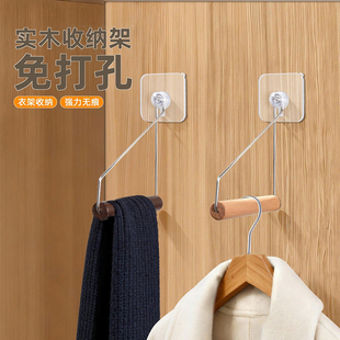 壁挂免打孔晾放衣架收纳神器无痕粘贴实木挂钩阳台卧室衣柜挂衣架