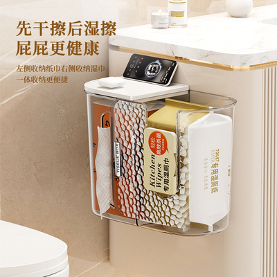 卫生间厕纸盒干湿两用抽纸盒轻奢高级感防水纸巾盒简约高级抽纸盒