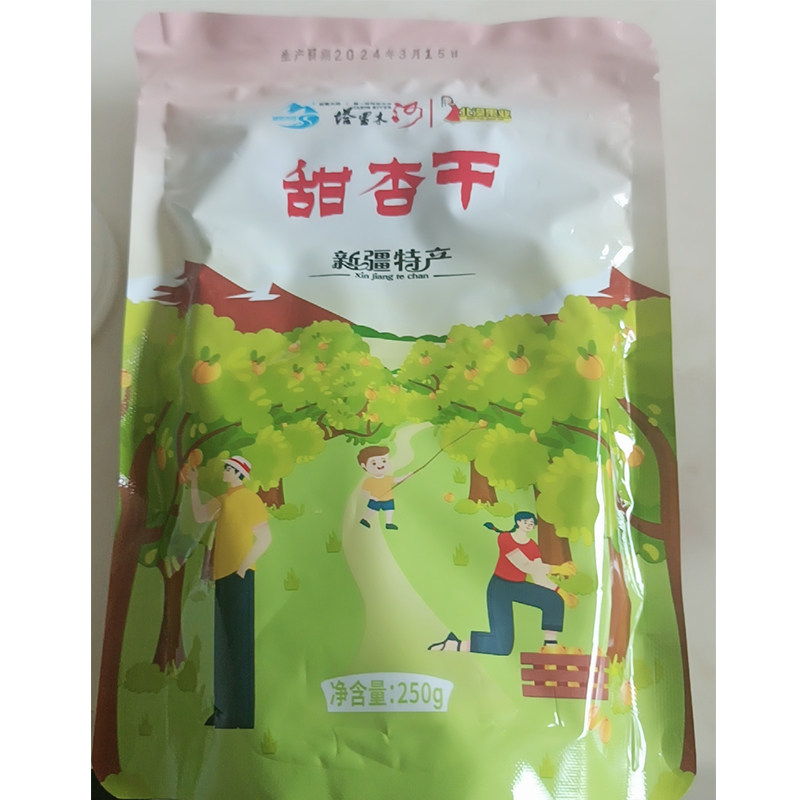 北漠果业甜杏干新疆小白杏干吊干杏原味杏子杏脯树上干杏果干零食