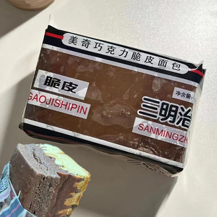 美奇巧克力脆皮面包老式夹心美奇奶油葡萄干面包肉松面包三明治