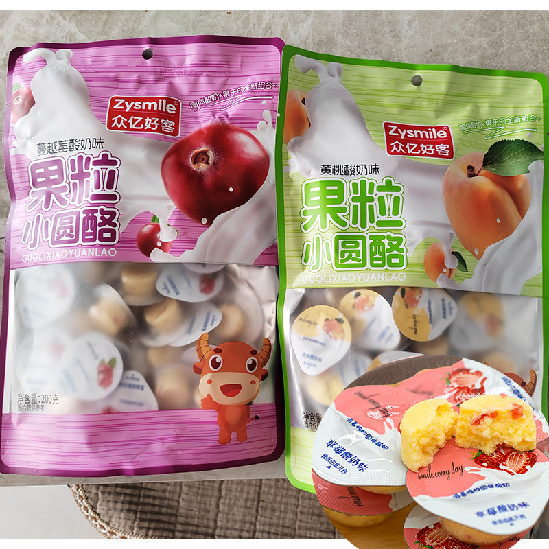 高铁同款众亿好客奶酪果粒小圆酪乳酪黄桃草莓蔓越莓酸奶味小零食