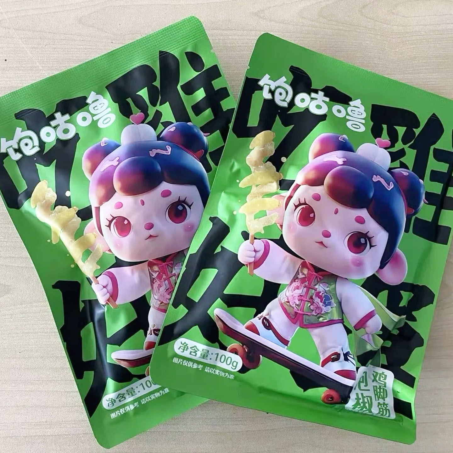 饱咕噜鸡脚筋酱香小杰饱咕噜泡椒鸡脚筋盐焗鸡脚筋小包装开袋即食