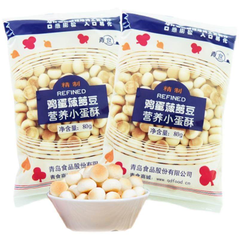 青食鸡蛋菠萝豆山东青食凤梨蛋酥菠萝豆小馒头饼干奶豆趣味零食
