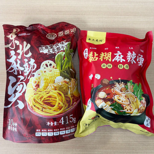 东北麻辣烫奉天美玲麻辣烫东北老式麻辣烫粘糊黏糊麻辣烫速食米线