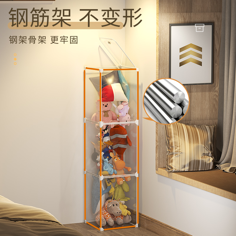 娃娃收纳桶透明防尘架子