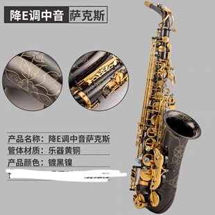 新款正品复刻版中音萨克斯降e调YAS-62管乐器初学者乐团萨克铜管