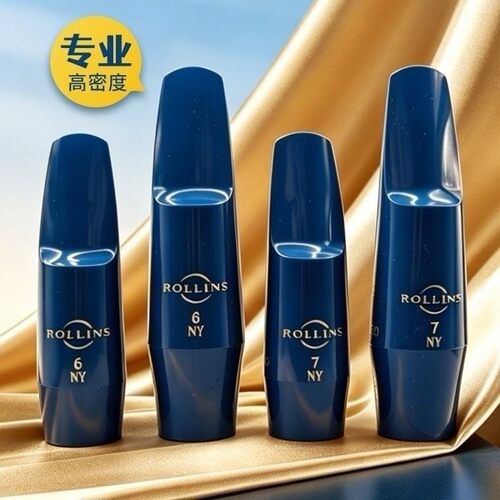 新款罗林斯蓝象复刻版笛头萨克斯