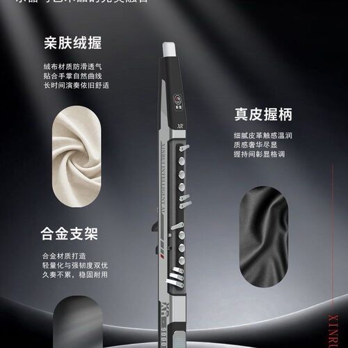 2026年AI智能新锐9XR电吹管可以