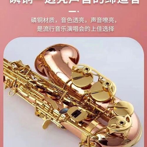 法国品牌塞尔玛降E调磷铜
