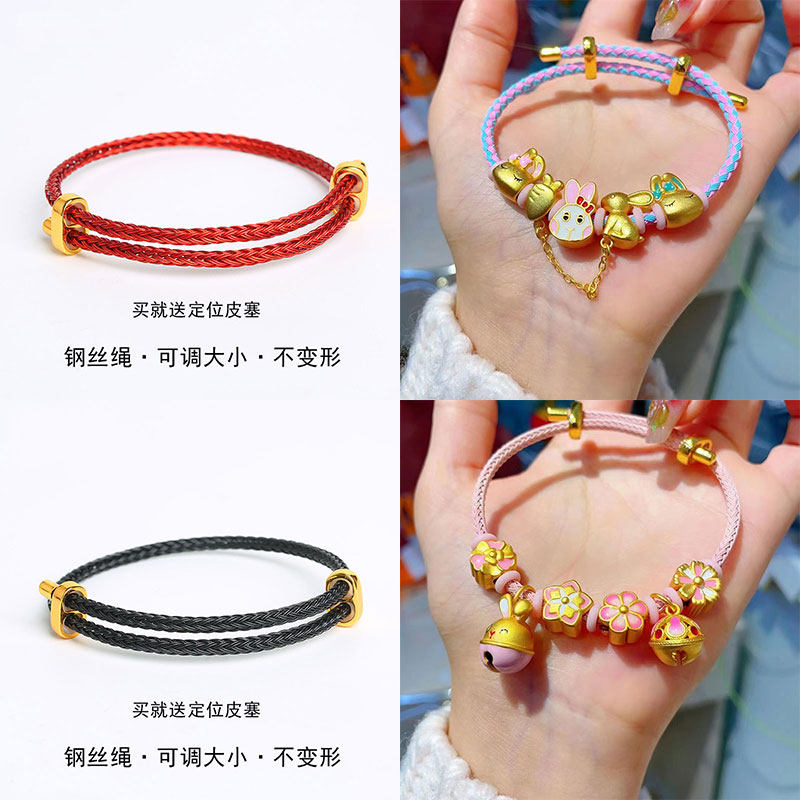 穿沙金3mm钢丝手绳可调节