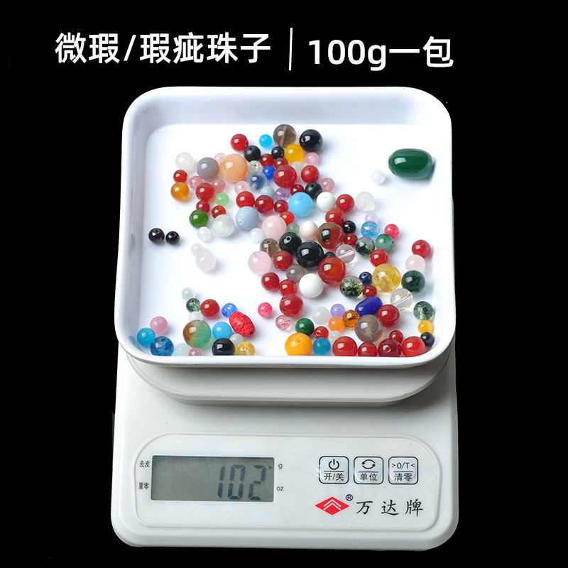 微瑕瑕疵珠子100g1包diy手工珠子配件材料包玛瑙水晶