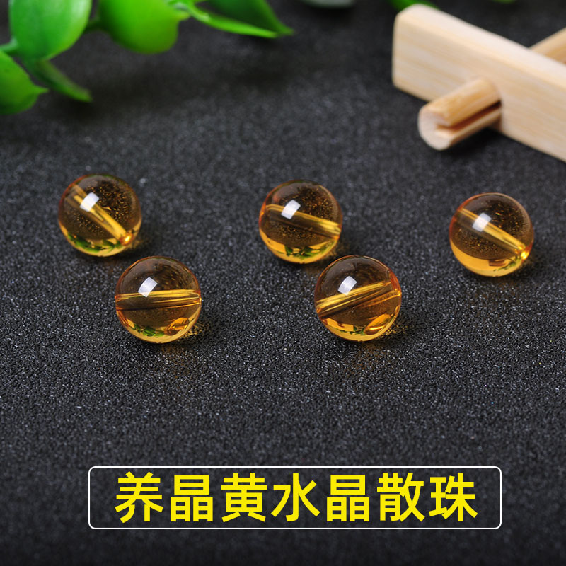 黄水晶散珠单颗圆珠6-14m