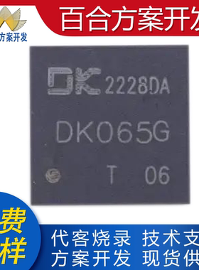DK065G 650V/260mΩ GaN HEMT准谐振反激控制AC-DC功率开关芯片IC