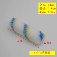 Барабан, ручка, 4 дюймов, 50 шт, 2 шт